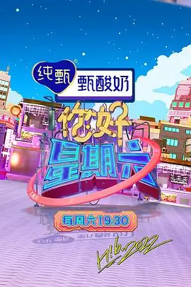 国产音乐竞演综艺开麦吧少年