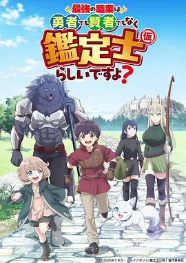 国漫武侠动画剑歌行
